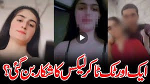 Viral Girls In Pakistan